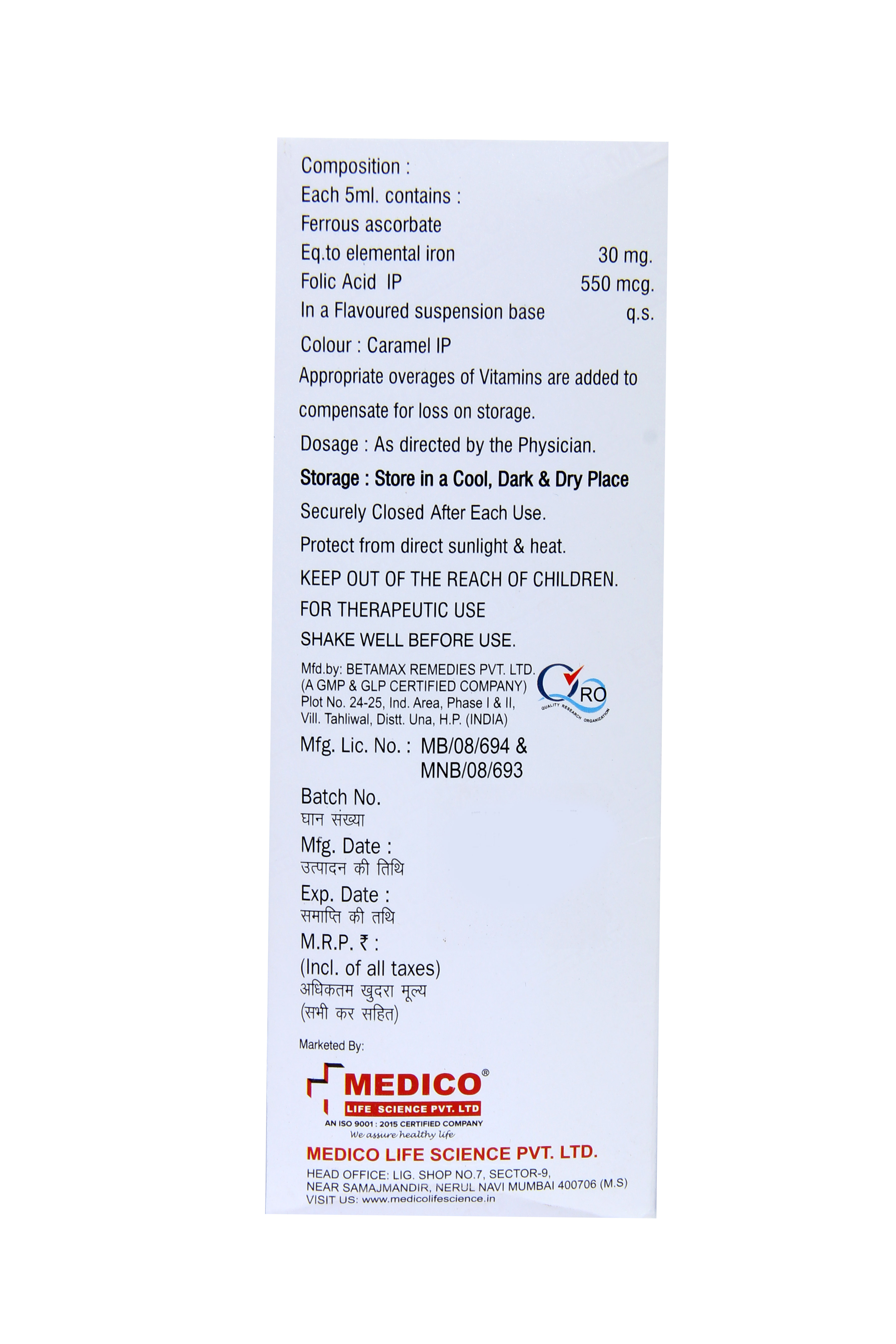 HB TOTAL Syrup - View 3